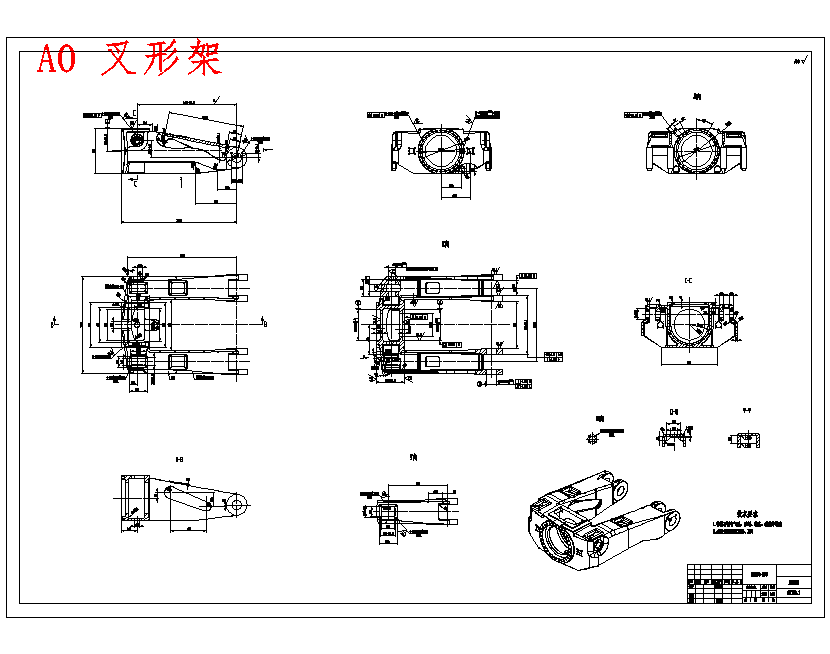 整体铸造型截割臂的结构设计含7张CAD图