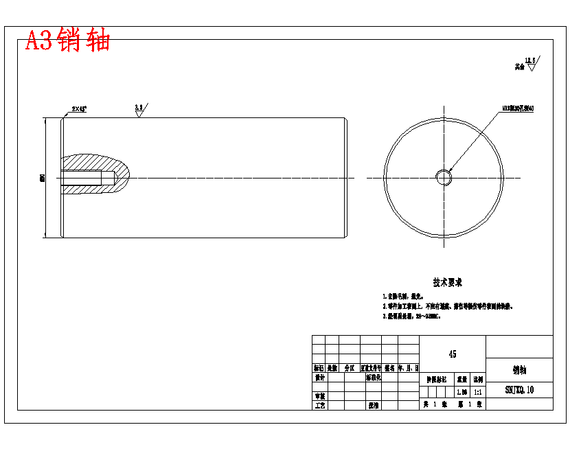 整体铸造型截割臂的结构设计含7张CAD图