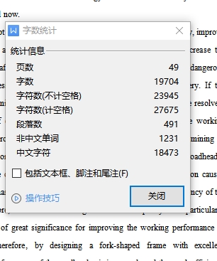 整体铸造型截割臂的结构设计含7张CAD图
