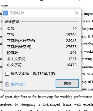 整体铸造型截割臂的结构设计含7张CAD图缩略图
