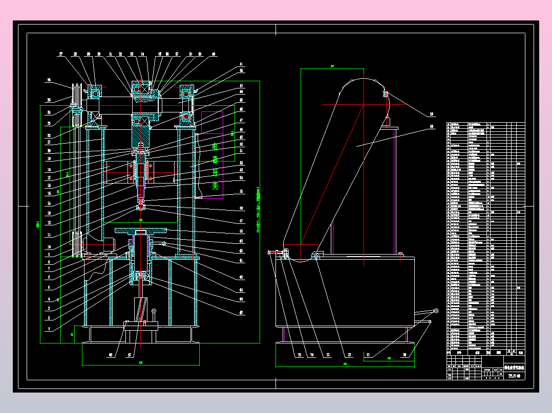 铁轨弹条疲劳实验机CAD