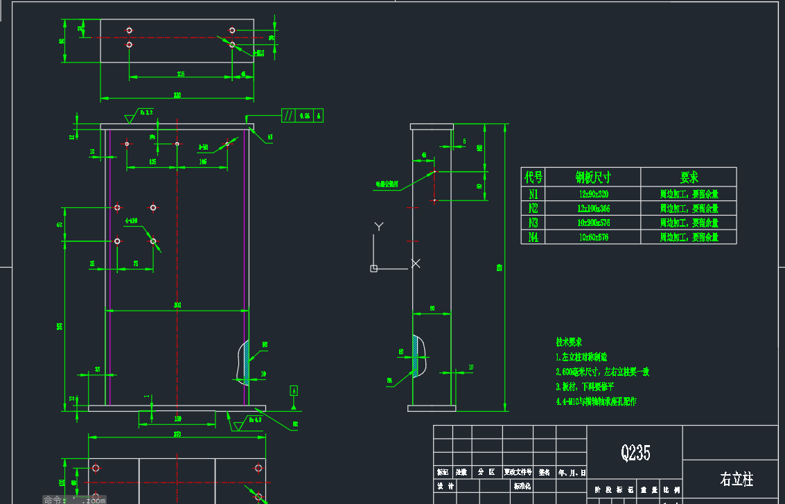 铁轨弹条疲劳实验机CAD