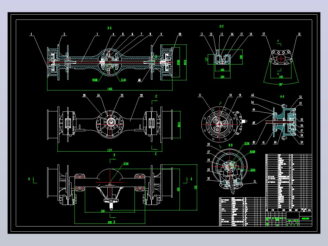 汽车驱动桥CAD