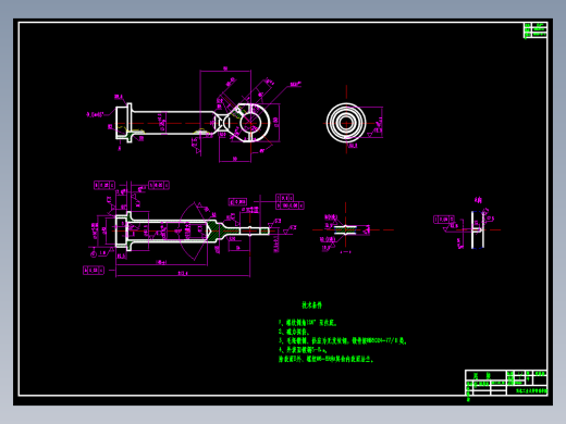 尾接杆工艺及铣床夹具设计