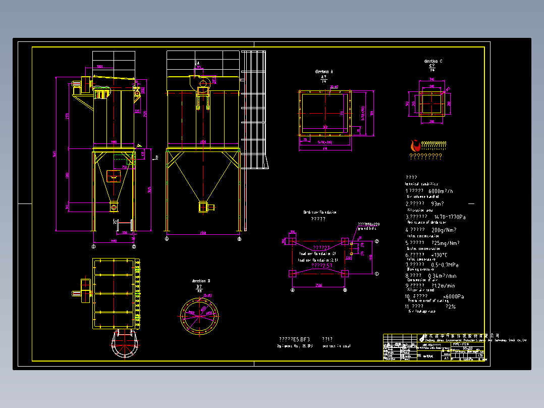 HMC-112A脉冲单机除尘器