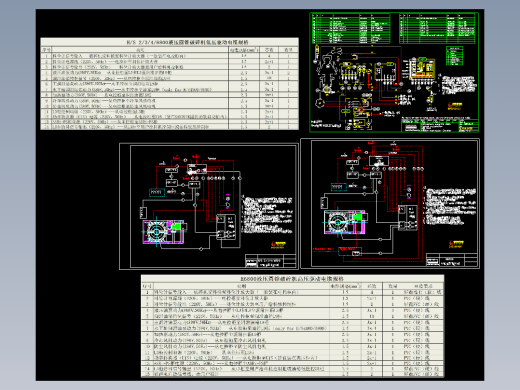 H6800破碎机电器图纸(多图)