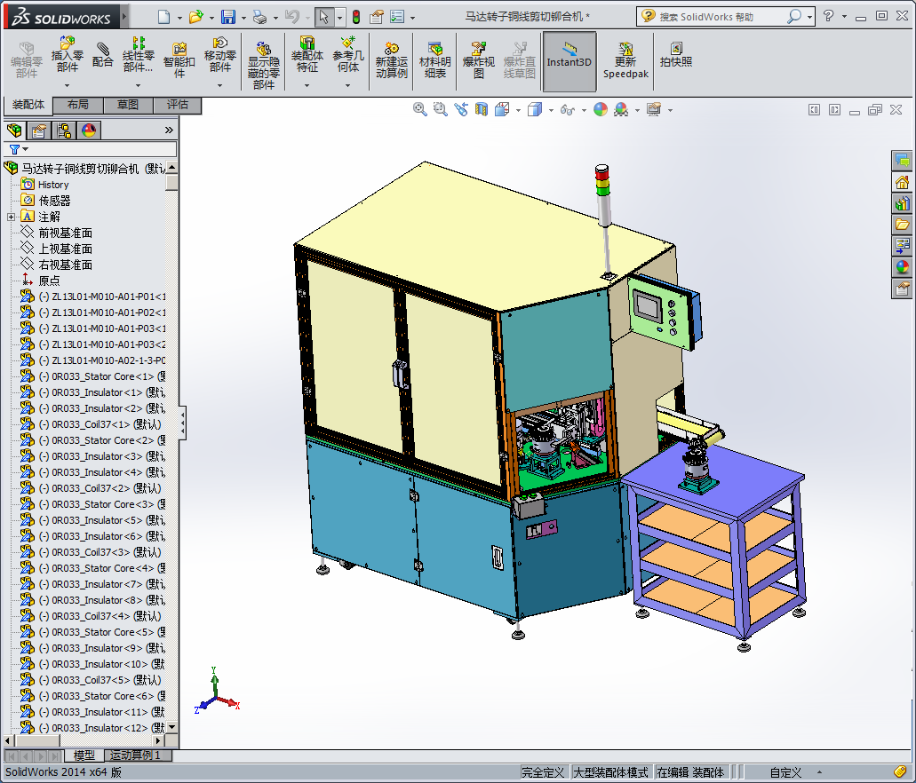 马达转子铜线剪切铆合机