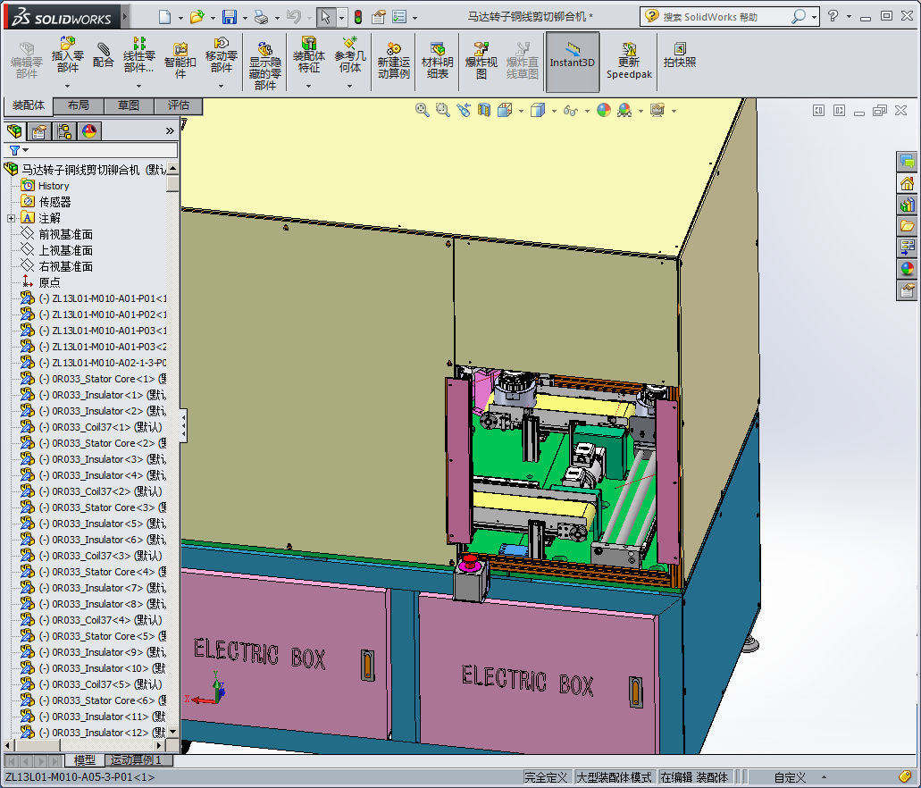 马达转子铜线剪切铆合机