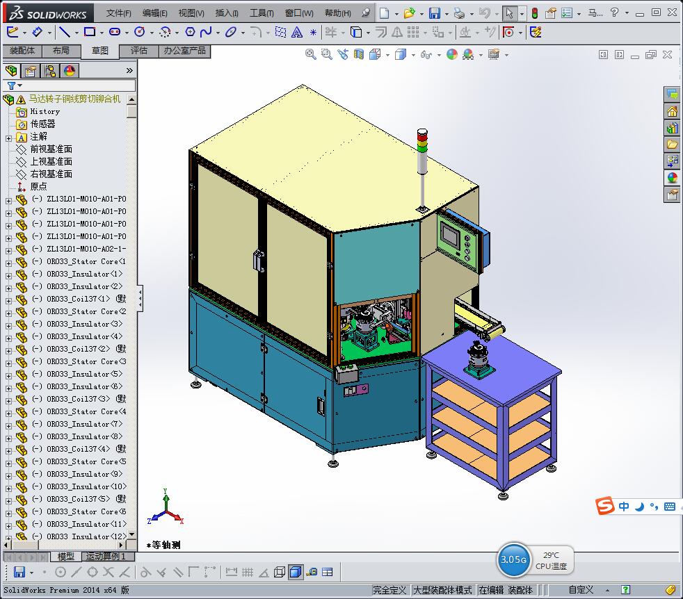 马达转子铜线剪切铆合机
