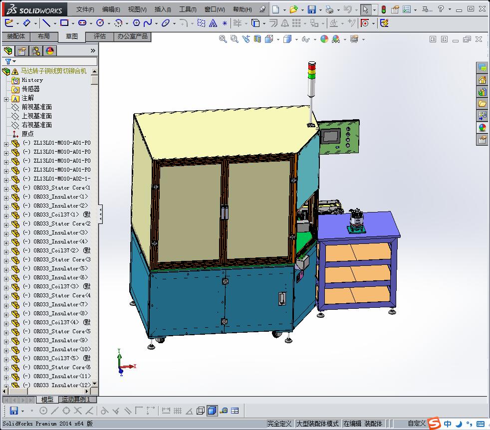 马达转子铜线剪切铆合机