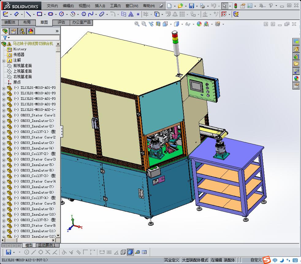马达转子铜线剪切铆合机