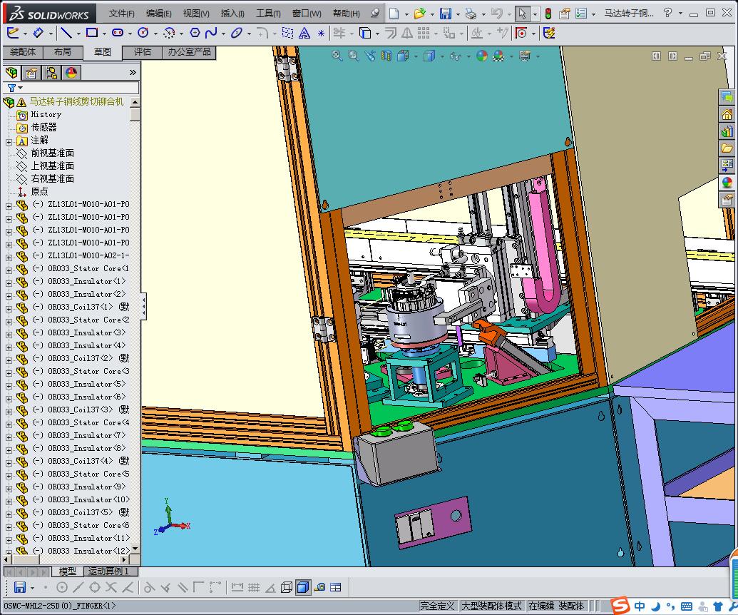 马达转子铜线剪切铆合机