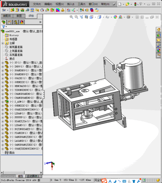 电机带动实现X,Z方向连续动作机构缩略图