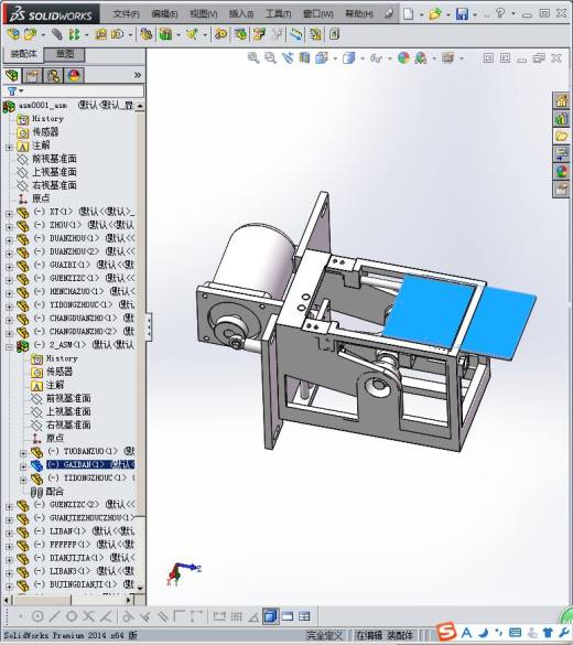 电机带动实现X,Z方向连续动作机构缩略图