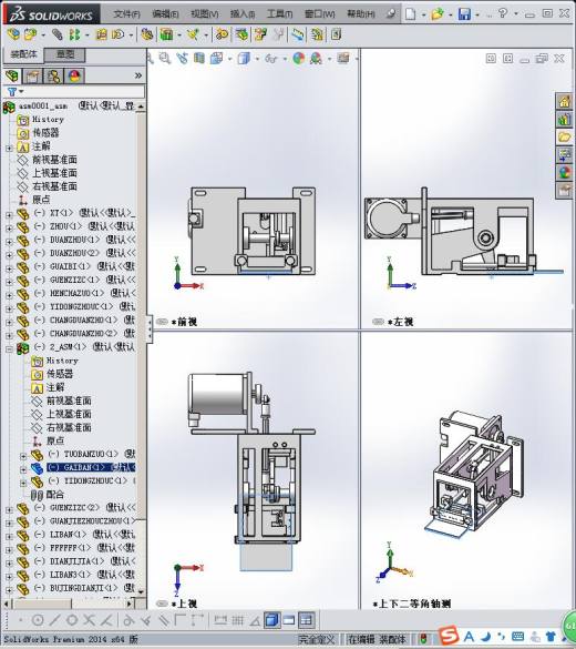 电机带动实现X,Z方向连续动作机构缩略图