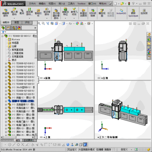 眼睛镜片点胶烘烤流水线缩略图