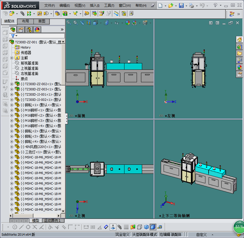 眼睛镜片点胶烘烤流水线