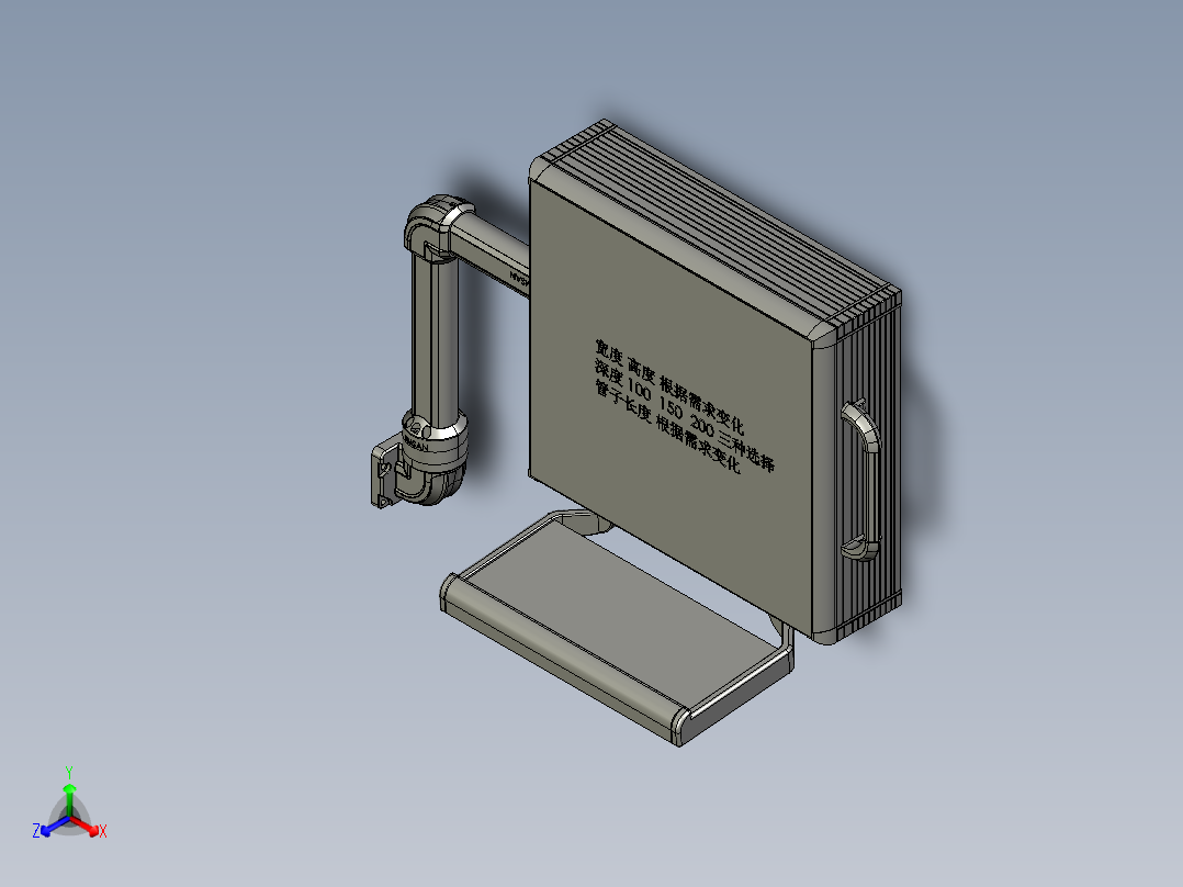 悬臂控制操控箱键盘支架-L3-垂直墙座-转角-固定底座-300-200正等轴测图