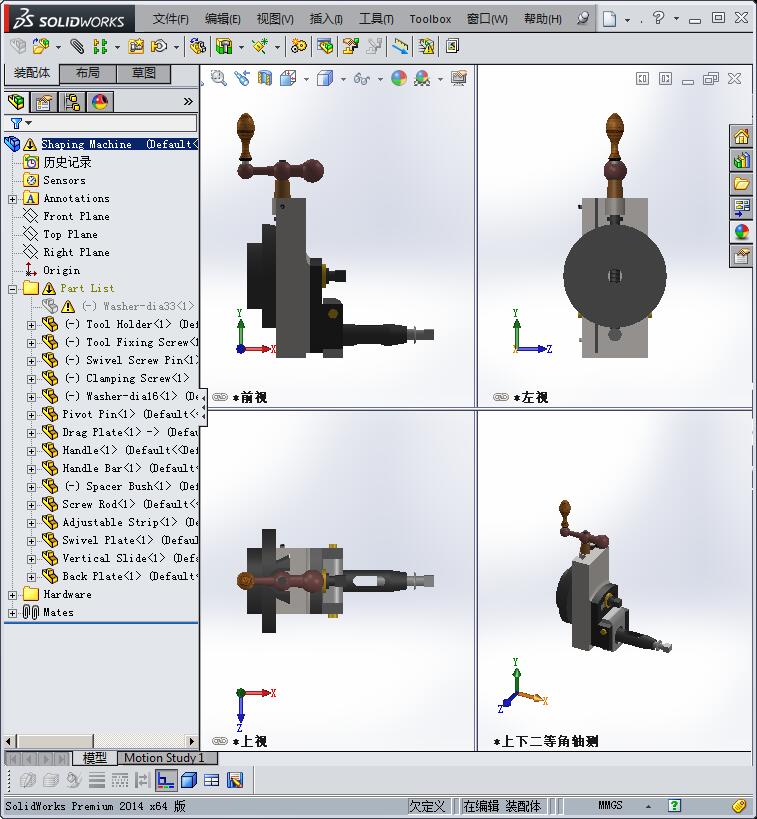工具头的成型机