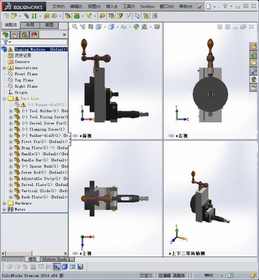 工具头的成型机缩略图