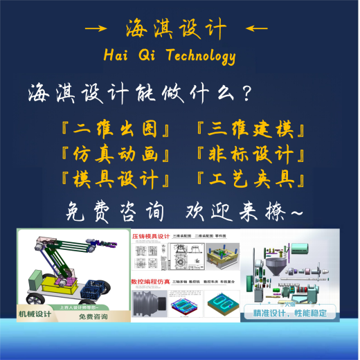 旋转驱动轴缩略图