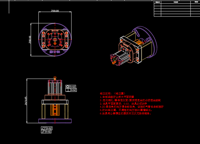 小型加湿器金属外壳铣落料+四周倒角CNC治具模型