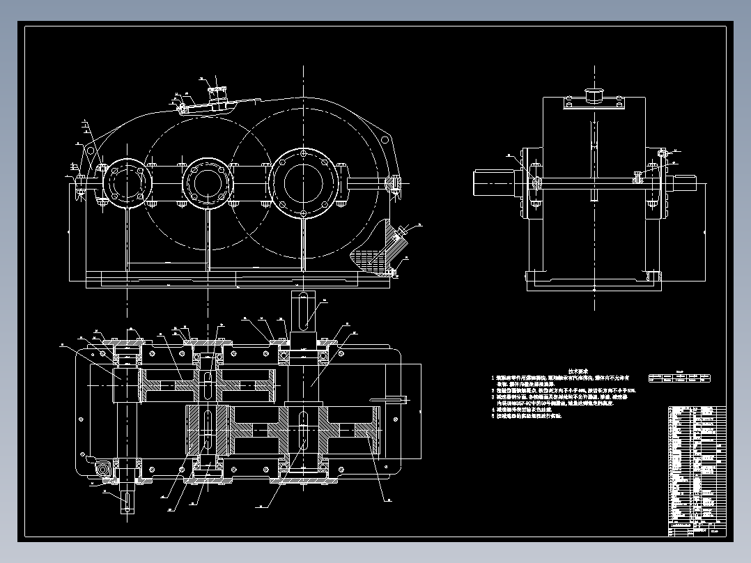 JX0953-二级直齿轮减速器设计(论文+DWG图纸)