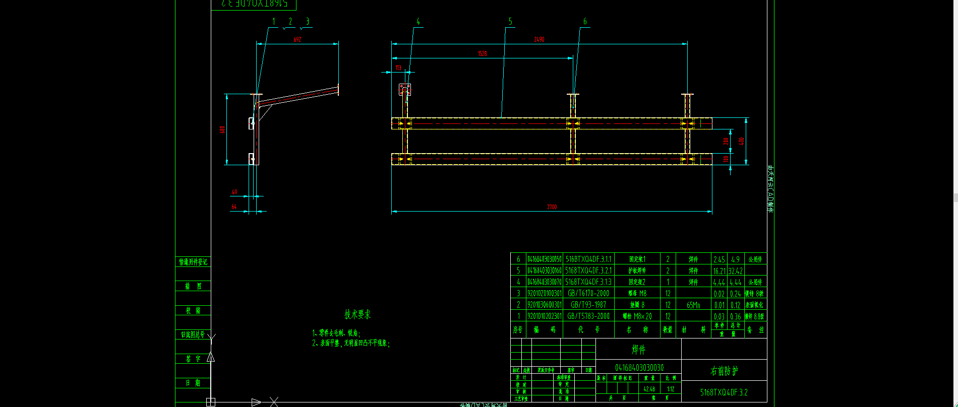 隧道清洗车防护栏总成由左前防护、右前防护、后防护等