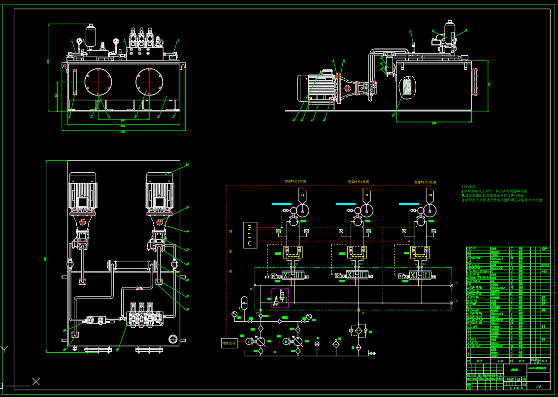 650KW潮流能独立变桨液压系统（CAD+说明书）