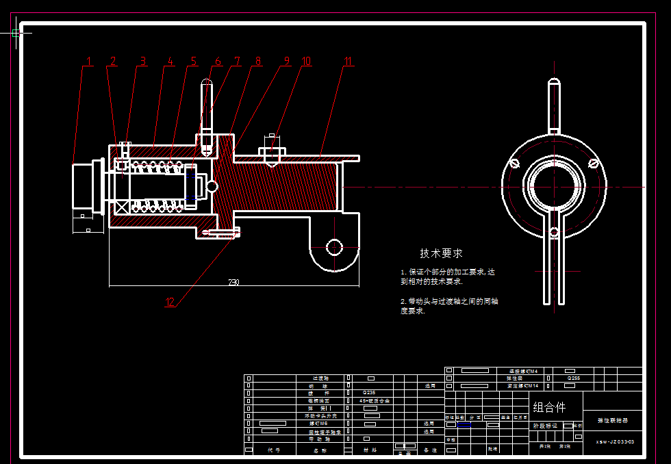 0048-工艺夹具-X6132主轴加工工艺及夹具设计