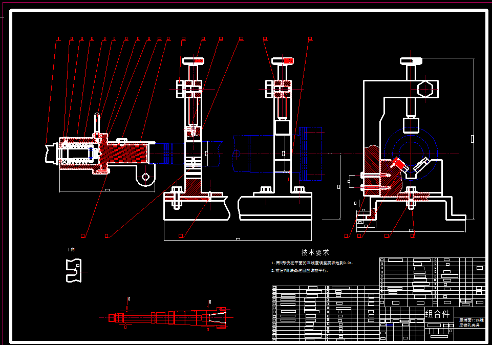 0048-工艺夹具-X6132主轴加工工艺及夹具设计