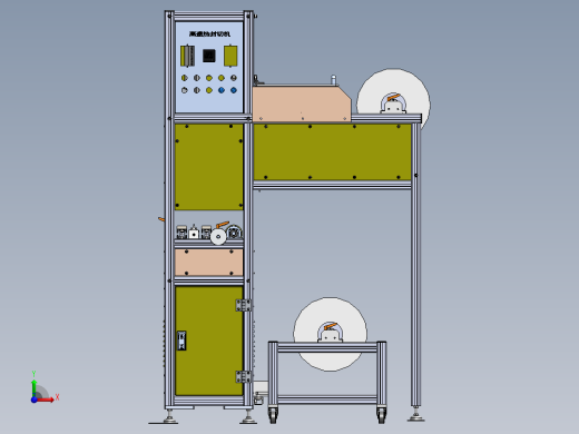 H601 高速热切封机前视缩略图