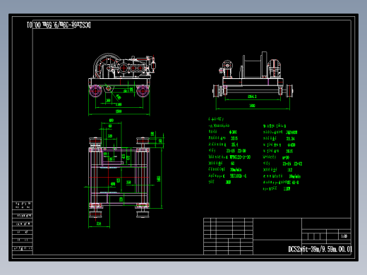C08-走行卷扬机外形图