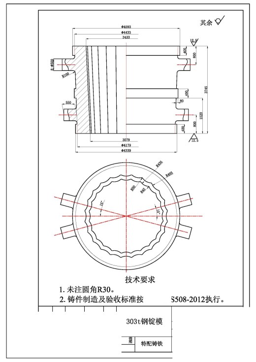 289t钢锭辅具图纸（180）+24.3.3+002缩略图
