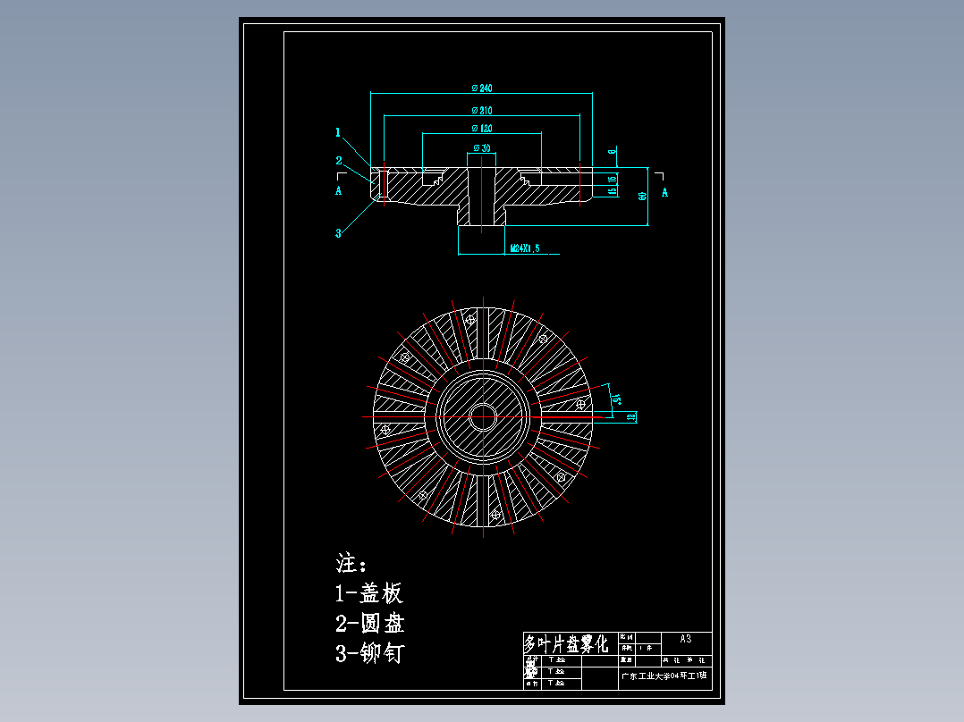 电厂烟气石灰喷雾干燥法脱硫设计旋转喷雾干燥法设计50