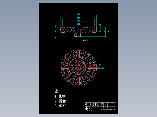 电厂烟气石灰喷雾干燥法脱硫设计旋转喷雾干燥法设计50
