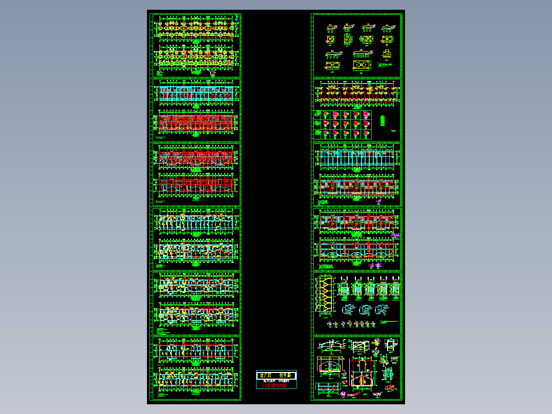 多层框架结构施工图