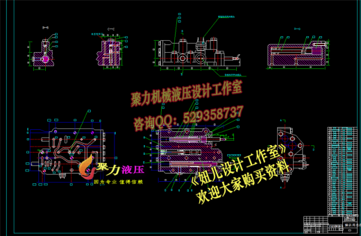 QC460-液力传动变速箱设计与仿真设计[全套CAD和文档]缩略图