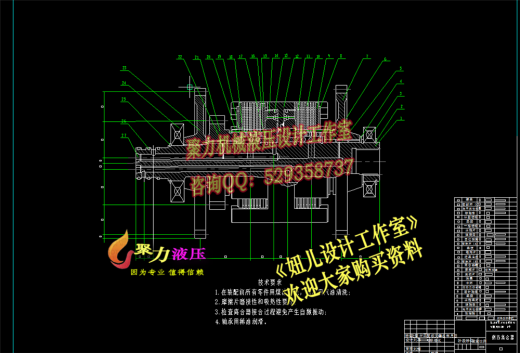 QC460-液力传动变速箱设计与仿真设计[全套CAD和文档]缩略图