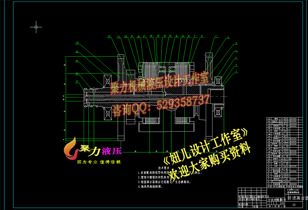 QC460-液力传动变速箱设计与仿真设计[全套CAD和文档]