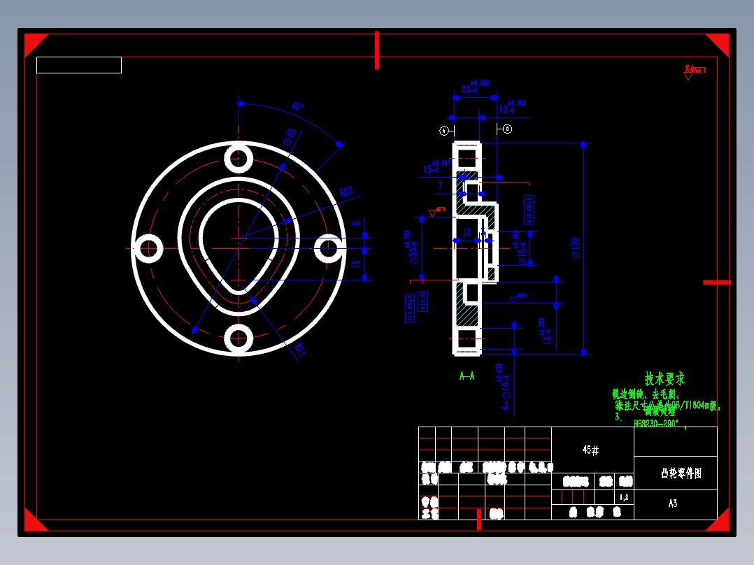 Q087-凸轮零件加工工艺及铣槽夹具设计【简介说明书】