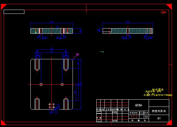 Q087-凸轮零件加工工艺及铣槽夹具设计【简介说明书】