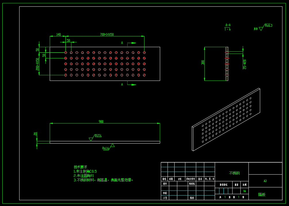 烘干烫熨机（SW+UG+CAD）