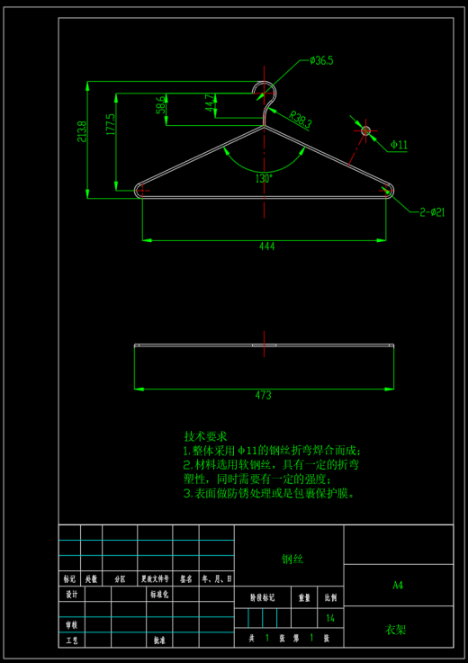 烘干烫熨机（SW+UG+CAD）缩略图