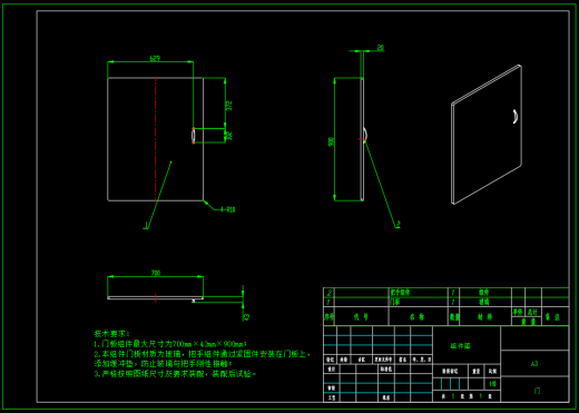 烘干烫熨机（SW+UG+CAD）缩略图