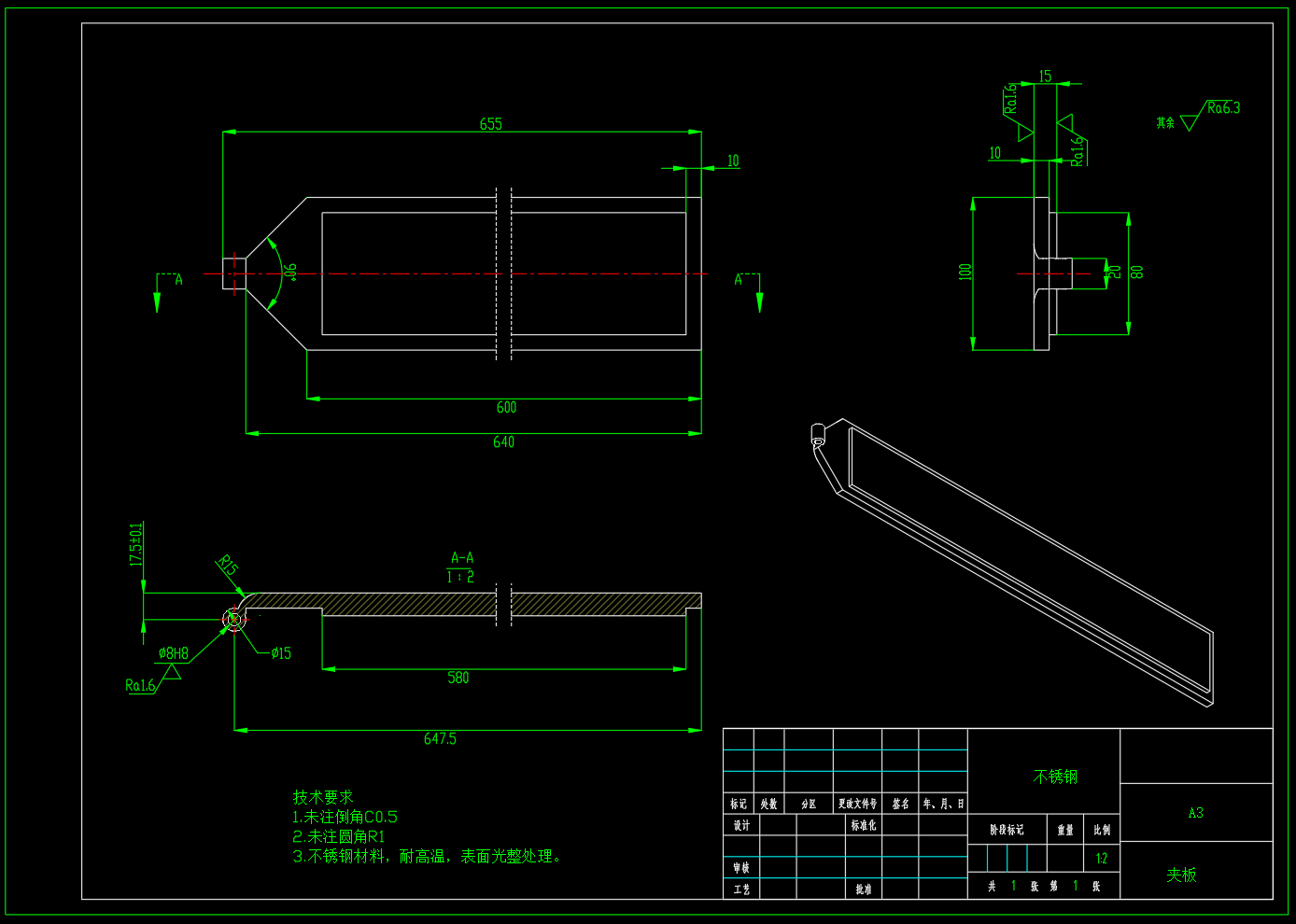 烘干烫熨机（SW+UG+CAD）