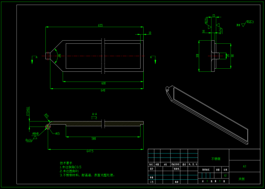 烘干烫熨机（SW+UG+CAD）缩略图
