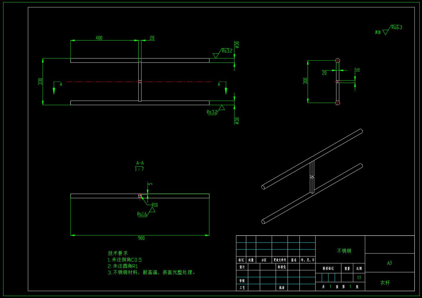烘干烫熨机（SW+UG+CAD）