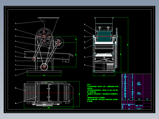 花生去壳机CAD
