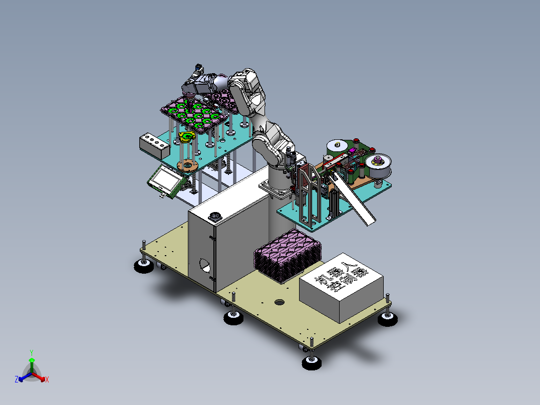 PCB板支架自动组装机正等轴测图